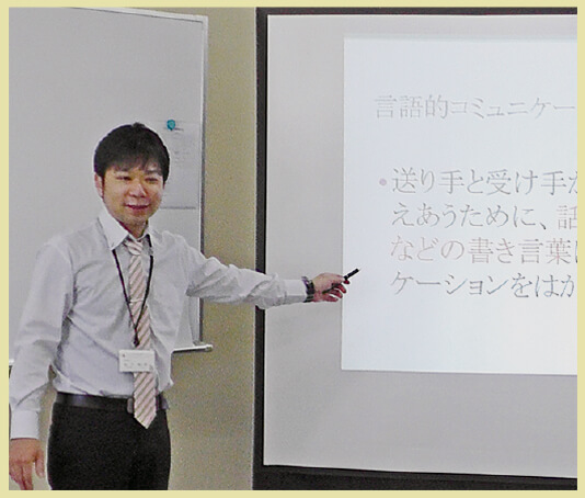 共通基本技術Ⅰ画像